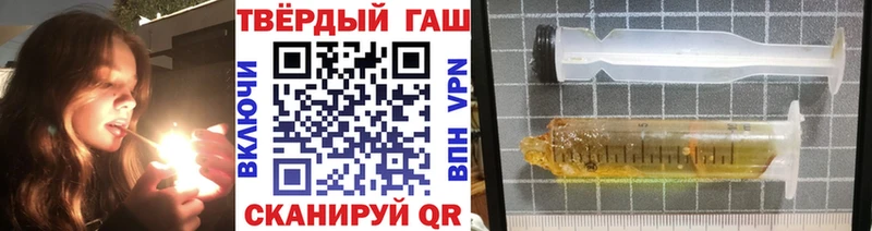 Виды наркотиков купить Инза СОЛЬ  МЕФ  ГАШ  МЕТАМФЕТАМИН  Cocaine  Бошки Шишки 