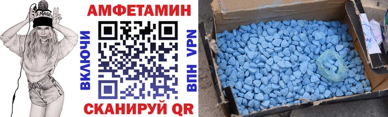 Амфетамин 97% Инза