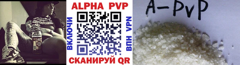 как найти наркотики  Инза  Alpha PVP мука 