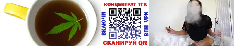 Еда ТГК конопля  Инза 