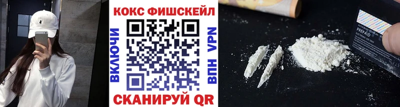 hydra ссылки  Инза  Cocaine Эквадор 