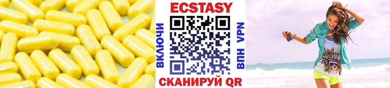 купить   Инза  ЭКСТАЗИ 250 мг 