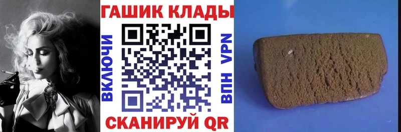 кракен зеркало Инза ГАШИШ 40% ТГК