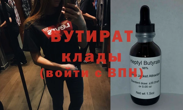крисы Абинск