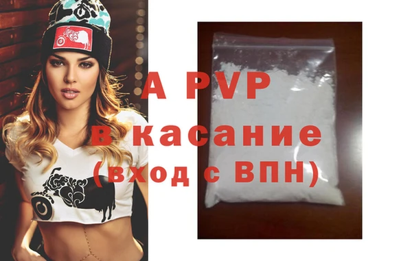 крисы Абинск