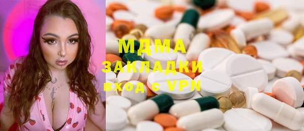 каннабис Сафоново