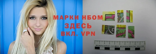 крисы Абинск