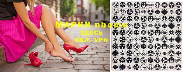 мдма Абдулино