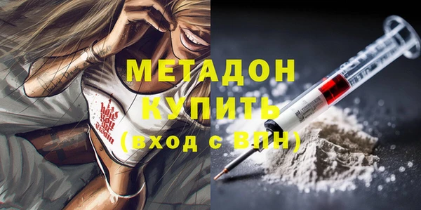 мдма Абдулино