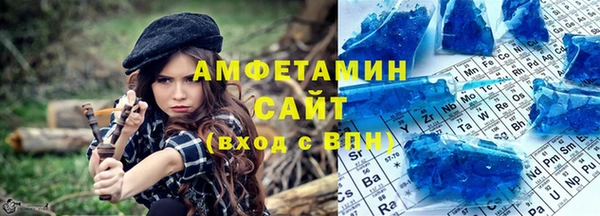 стафф Саяногорск