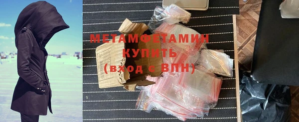 скорость Абаза