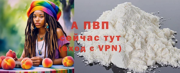 крисы Абинск