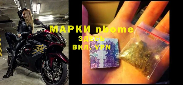 крисы Абинск