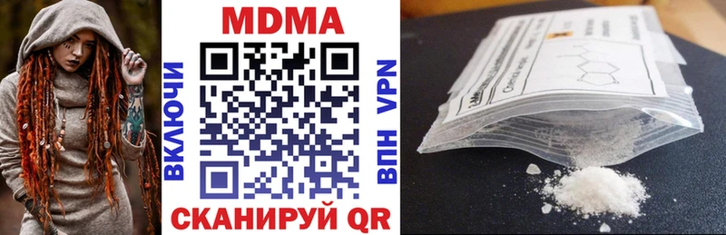 МДМА crystal  Инза 
