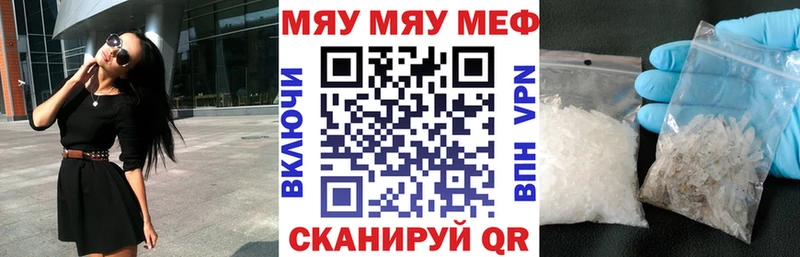 МЕФ VHQ Инза