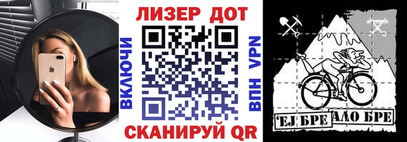 Марки NBOMe 1500мкг  даркнет как зайти  Инза  как найти  