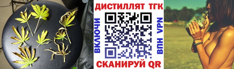 ТГК Wax закладка Инза